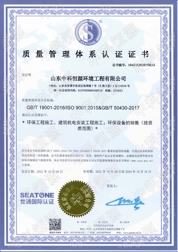 九州体育（中国）股份有限九州体育（中国）股份有限公司资质202401 13.jpg